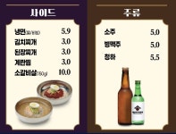 명륜진사갈비 대전노은지구점