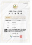 휴대폰성지 소리통신