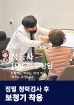 박진우보청기윤소희청각재활센터 광주점