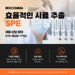 에스아이코리아