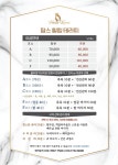 팜스힐링테라피