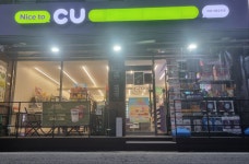 CU 서정금호점