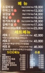 임가네 숯불구이