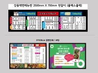 동북양꼬치 성내본점