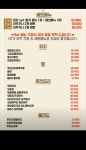 볼소주호프노래타운 초량점