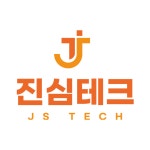 진심테크 공장