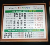 심할머니안흥찐빵만두남평점