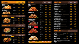 가마치통닭 당진 송악점