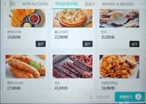 엑스오맥주천국