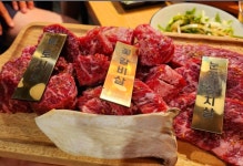 다올 숯불구이전문점