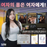 에스짐24시 헬스피티 오치점