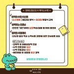 에이스수학교습소