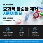 에스아이코리아
