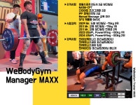위바디짐 휘경점 헬스&PT