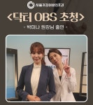 서울귀감이비인후과의원 강남