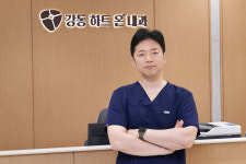 강동하트온내과의원