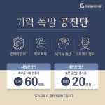 구로경희한의원