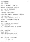 루마버텍스경화점 팀케이