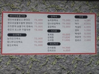 오리나라