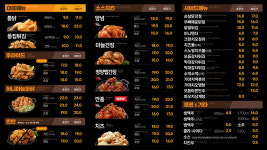 가마치통닭 서울가좌역점