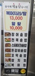 내포 예담