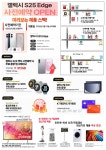 KT 제이에스모바일 광명점