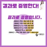 강북전문가집단보습학원