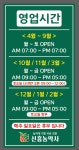 신흥농약사