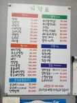 예원헤어가발