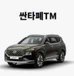 초이스렌트카 천호영업소