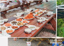한탄강래프팅캠프
