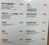 김가네 망포역사거리점