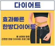 원종금맥한의원