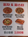 카페베네 대천해수욕장점