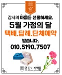 궁 잔기지떡 본점