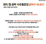 원모바일