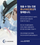 루나이비인후과의원