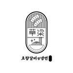 대패가1900 포항남구점