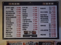굿맘할매순대국&양선지해장국 영등포점