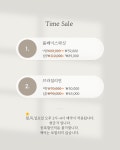 에링뷰티 수원망포역점