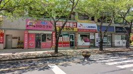 센트럴공인중개사사무소
