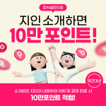 로하셀한의원 부산