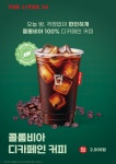더리터24 방이역점