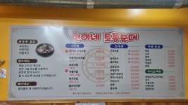 현이네토종순대 효자동본점