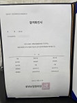 세무법인 인경