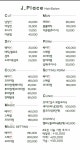제이플레이스헤어살롱