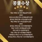 슈필라움음악학원