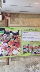신토불이 장안직영점