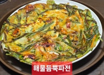 자연능이백숙