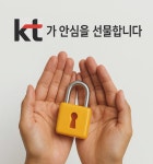 KT 시온 1호광장점